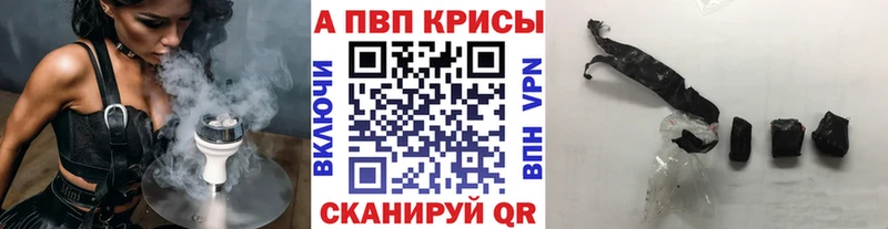 Alfa_PVP Соль Советская Гавань