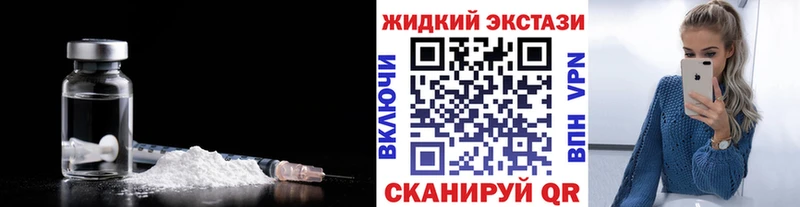 Бутират 99%  Купить закладки  Советская Гавань 