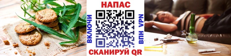 Canna-Cookies конопля  Купить  Советская Гавань 