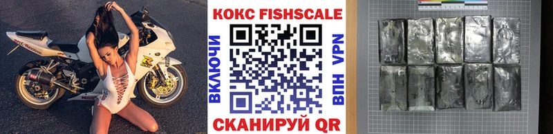 Cocaine 97%  Купить где  Советская Гавань 