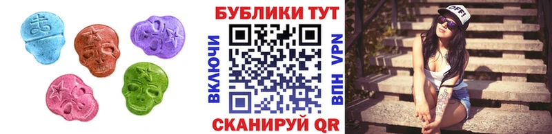 ЭКСТАЗИ 280мг  Купить  Советская Гавань 