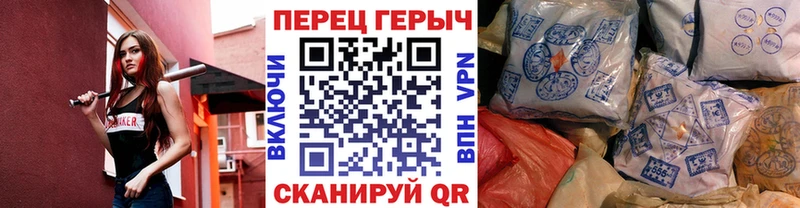 ГЕРОИН гречка  Купить  Советская Гавань 