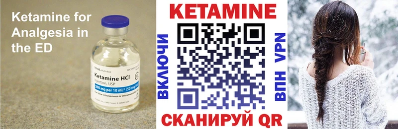Купить  Советская Гавань  Кетамин ketamine 
