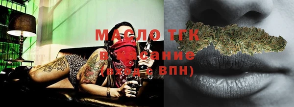 альфа пвп Волосово