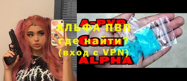 бутират Володарск