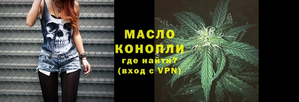 марки lsd Волоколамск