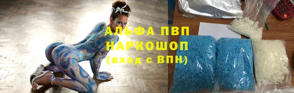 марки lsd Волоколамск