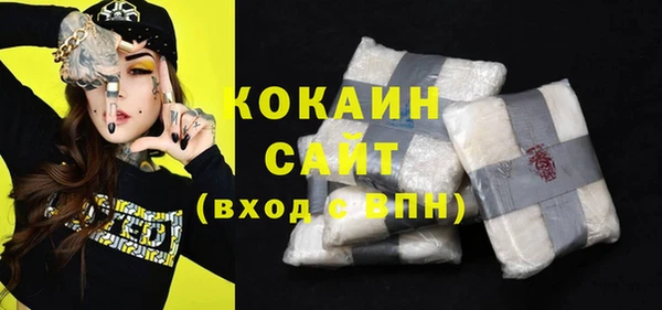 бутират Володарск