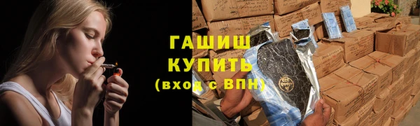 марки lsd Волоколамск