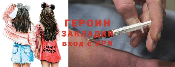 марки lsd Волоколамск