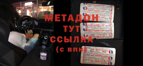 бутират Володарск