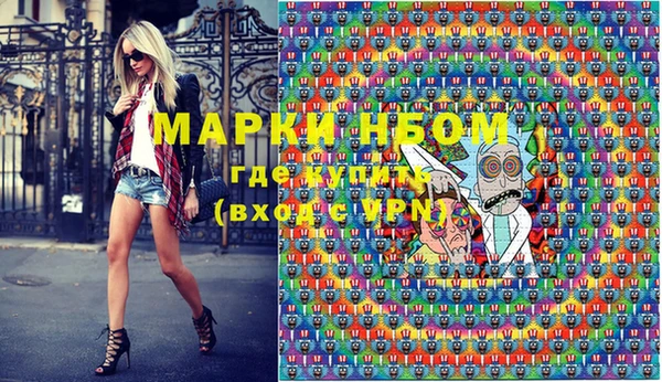 марки lsd Волоколамск