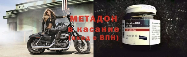 бутират Володарск