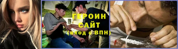альфа пвп Волосово