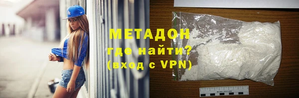 марки lsd Волоколамск
