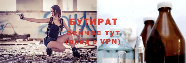 альфа пвп Волосово