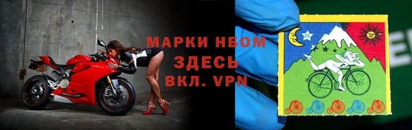 марки lsd Волоколамск