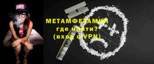 альфа пвп Волосово