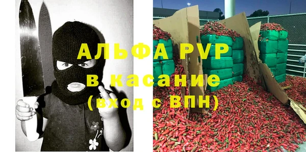 бутират Володарск