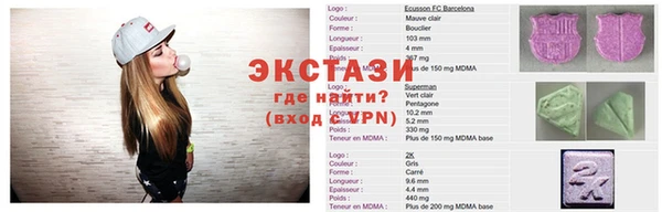 альфа пвп Волосово
