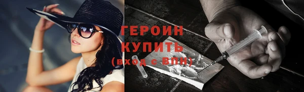 альфа пвп Волосово