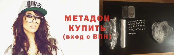 альфа пвп Волосово