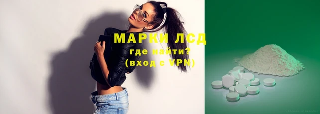 бутират Володарск