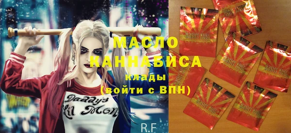 альфа пвп Волосово