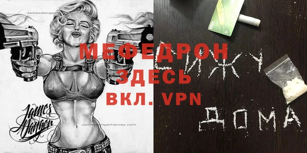 марки lsd Волоколамск