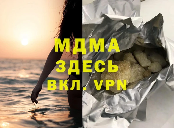 марки lsd Волоколамск