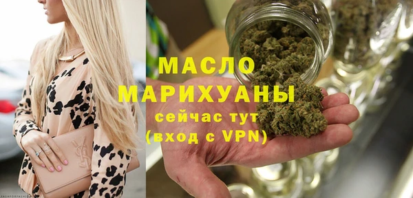 марки lsd Волоколамск