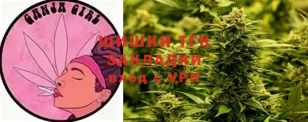 бутират Володарск