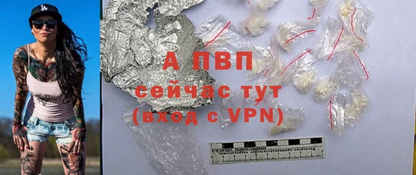 альфа пвп Волосово