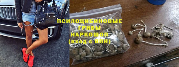 бутират Володарск