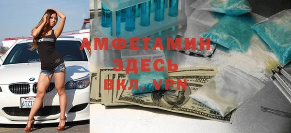 марки lsd Волоколамск