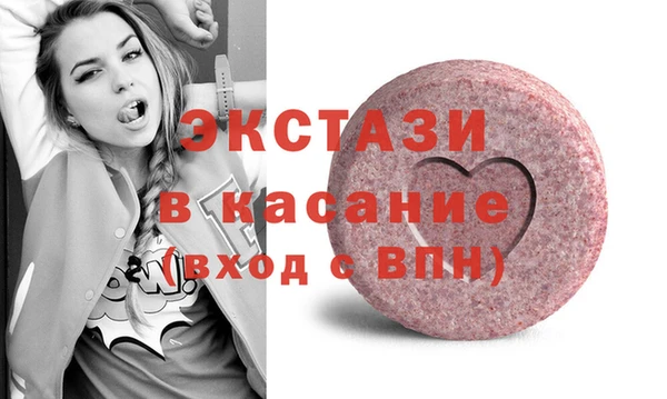 марки lsd Волоколамск