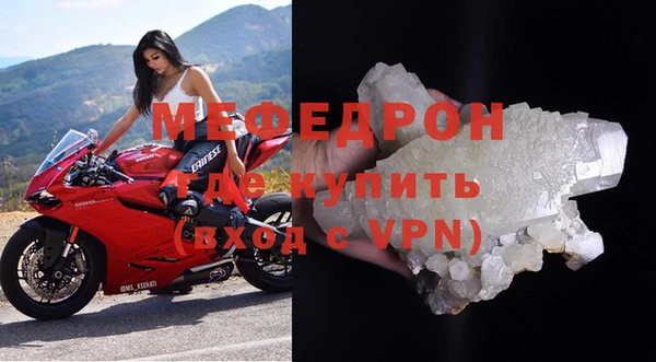 бутират Володарск