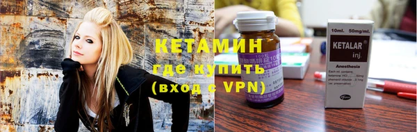 альфа пвп Волосово