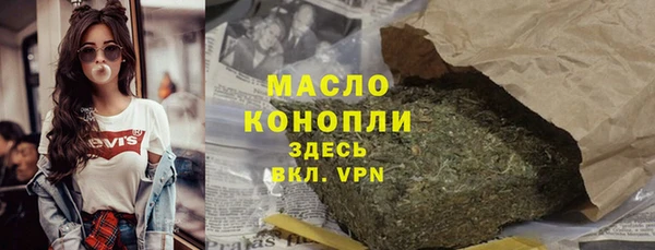 бутират Володарск