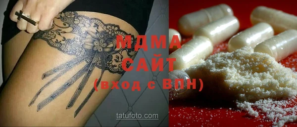 бутират Володарск