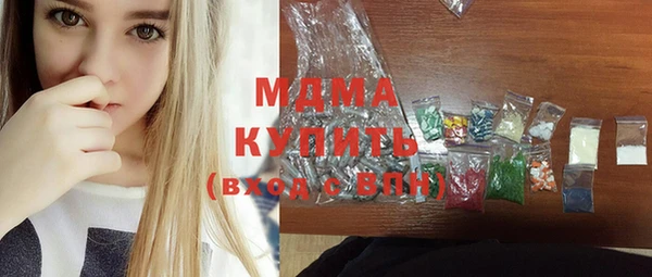бутират Володарск