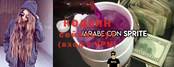бутират Володарск