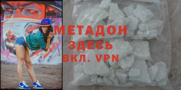 бутират Володарск