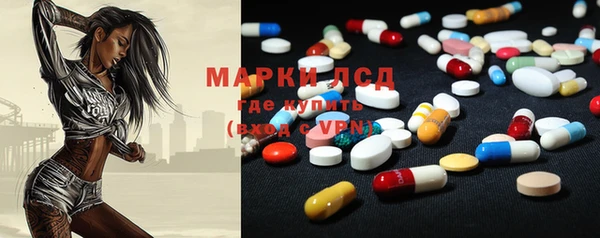 марки lsd Волоколамск
