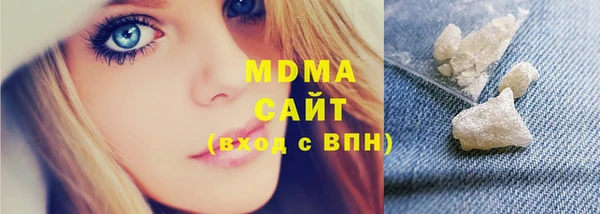 альфа пвп Волосово