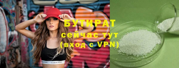 марки lsd Волоколамск
