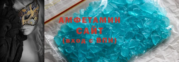 бутират Володарск