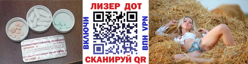 ЛСД экстази кислота  Купить где  Советская Гавань 