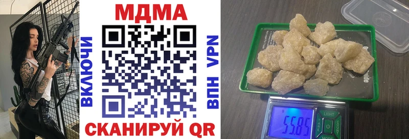 Купить где  Советская Гавань  MDMA кристаллы 