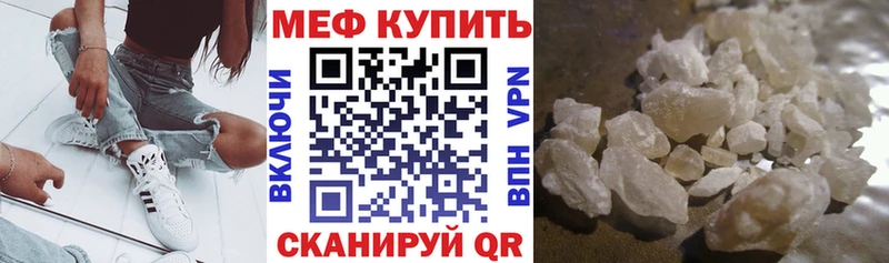 МЯУ-МЯУ 4 MMC  Советская Гавань 